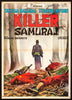 Killer Samurai (Sword of Doom) Original Vintage Movie Poster