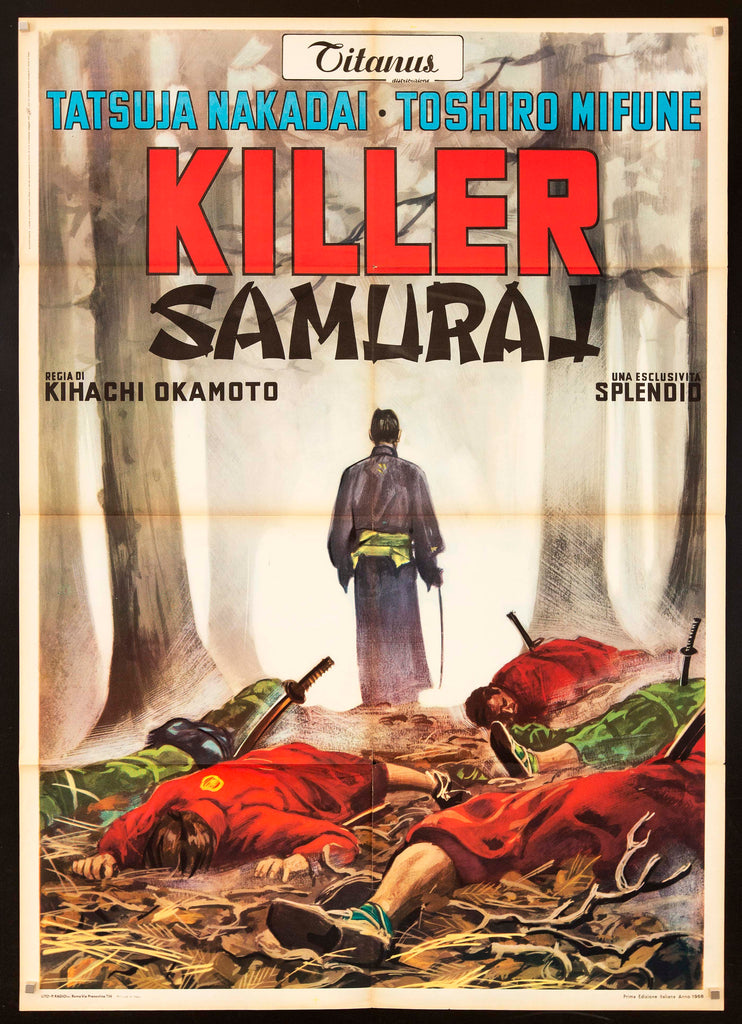 Killer Samurai (Sword of Doom) Original Vintage Movie Poster