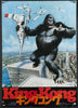 King Kong Original Vintage Movie Poster