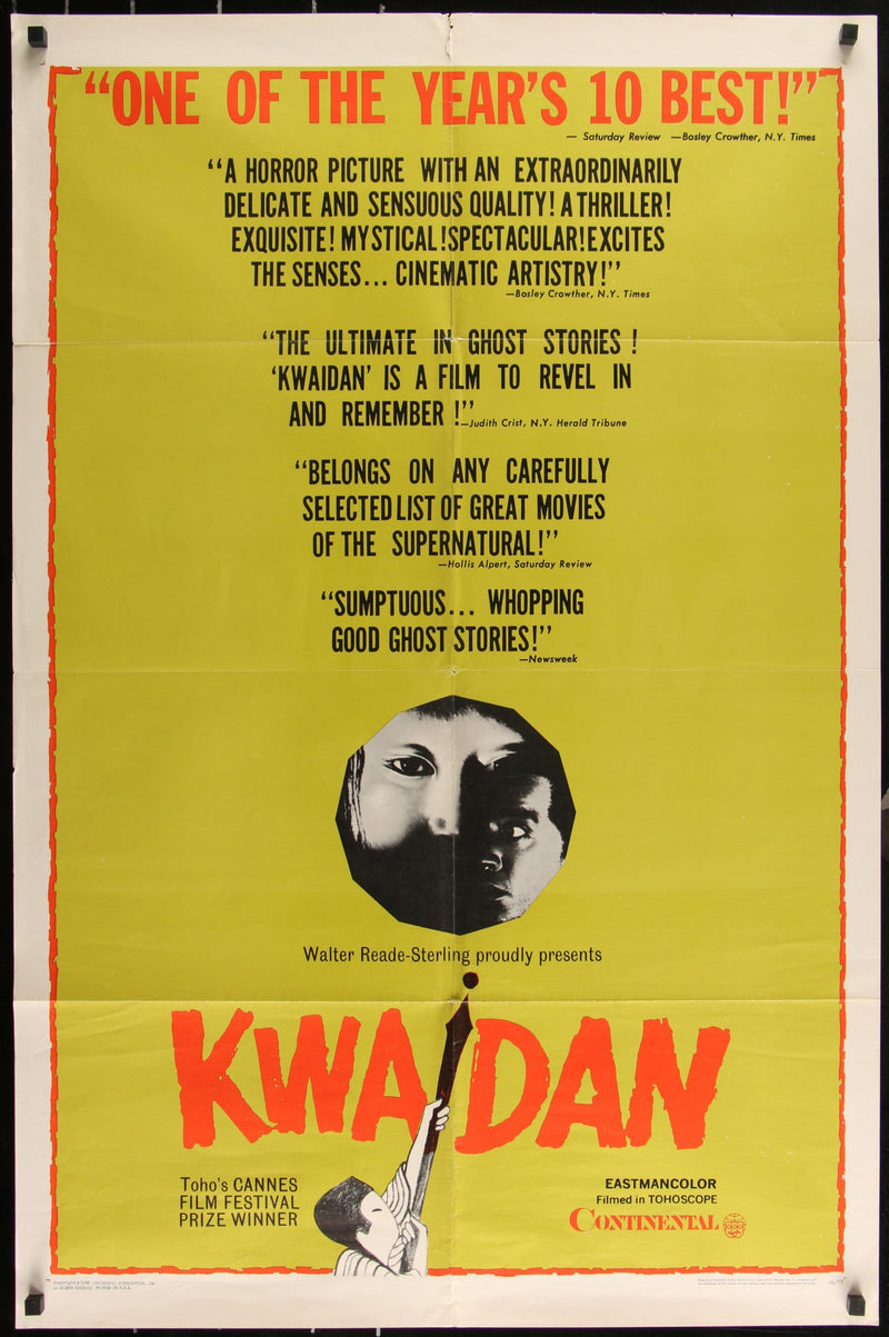 Kwaidan 1 Sheet (27x41) Original Vintage Movie Poster