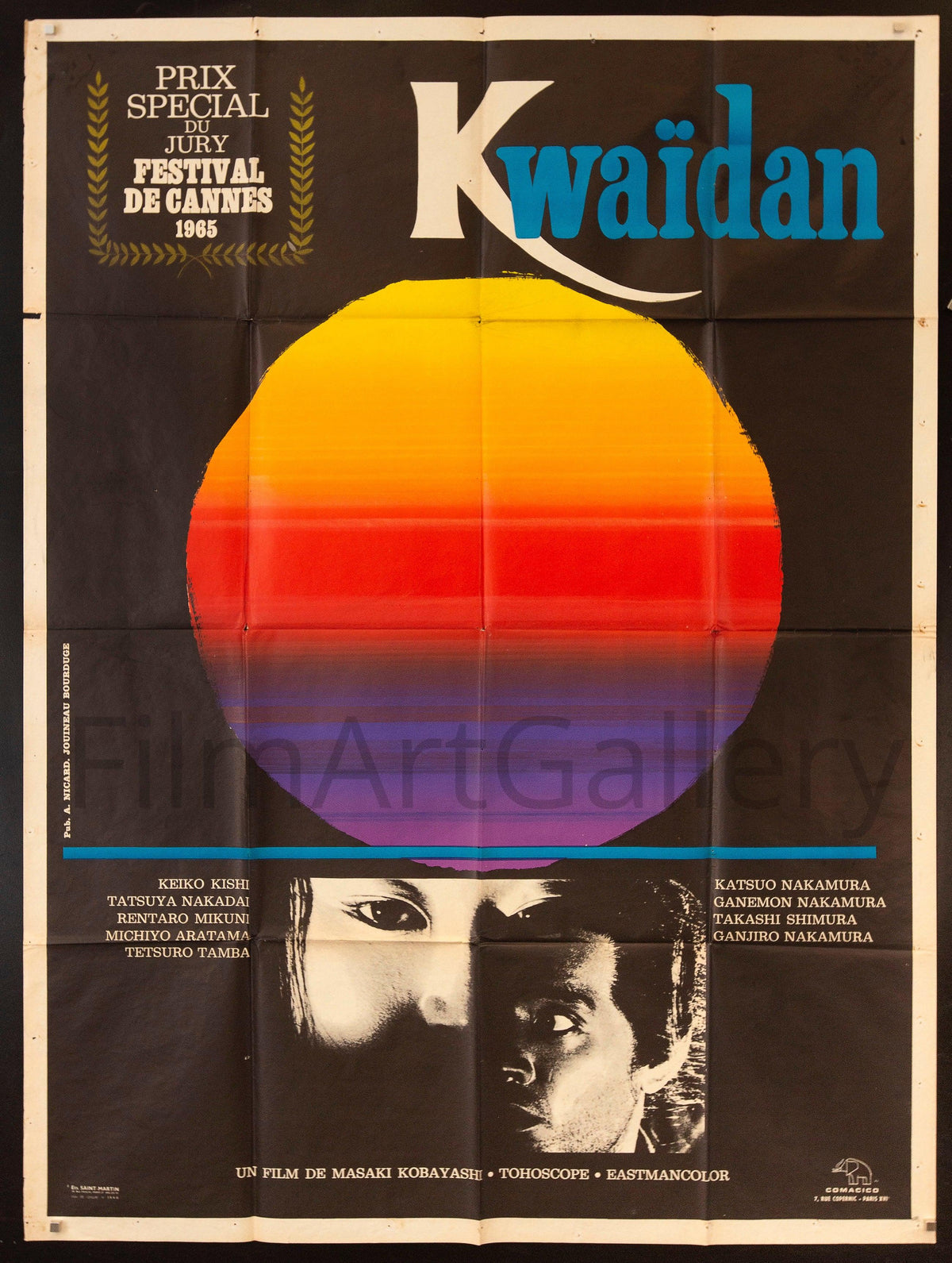 Kwaidan French 1 Panel (47x63) Original Vintage Movie Poster
