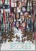 Kwaidan Original Vintage Movie Poster