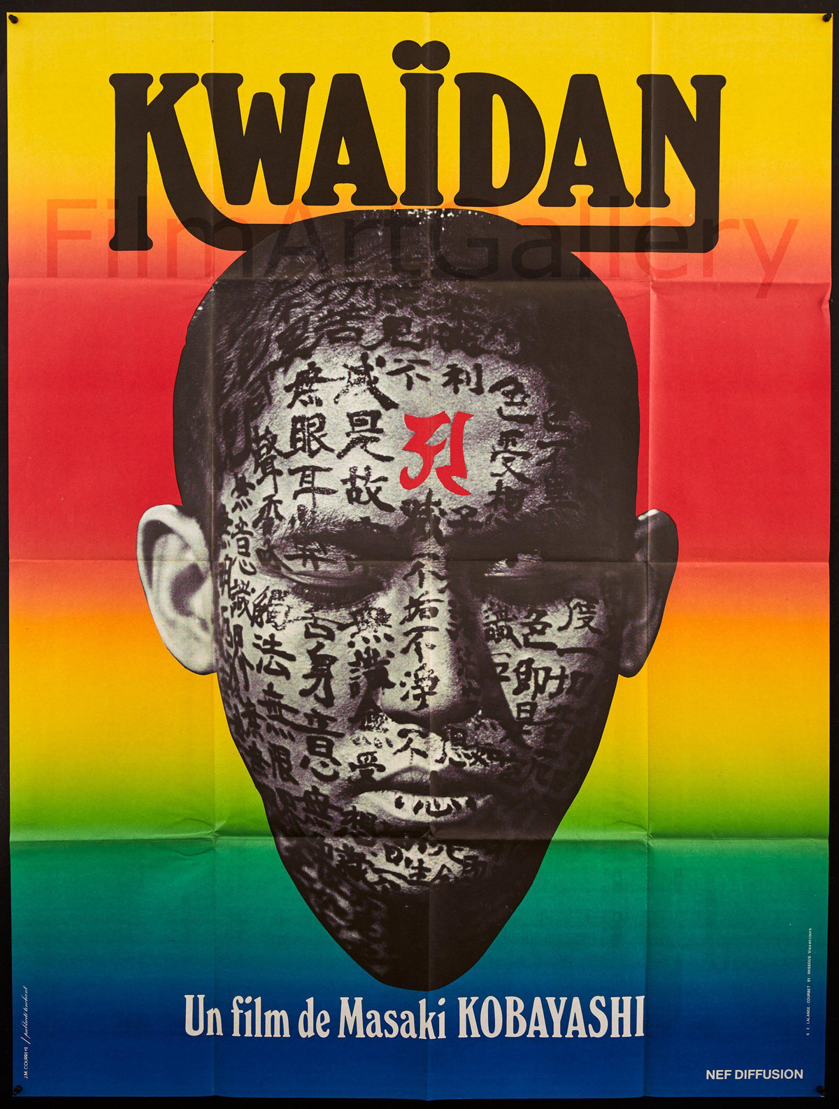 Kwaidan Original Vintage Movie Poster