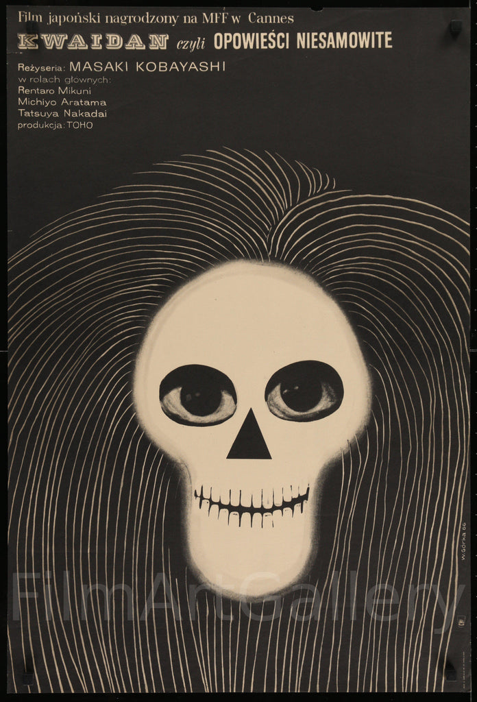 Kwaidan Original Vintage Movie Poster