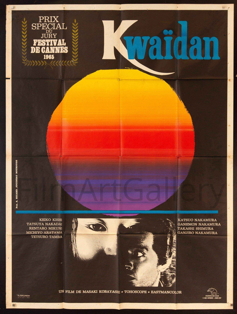 Kwaidan Original Vintage Movie Poster