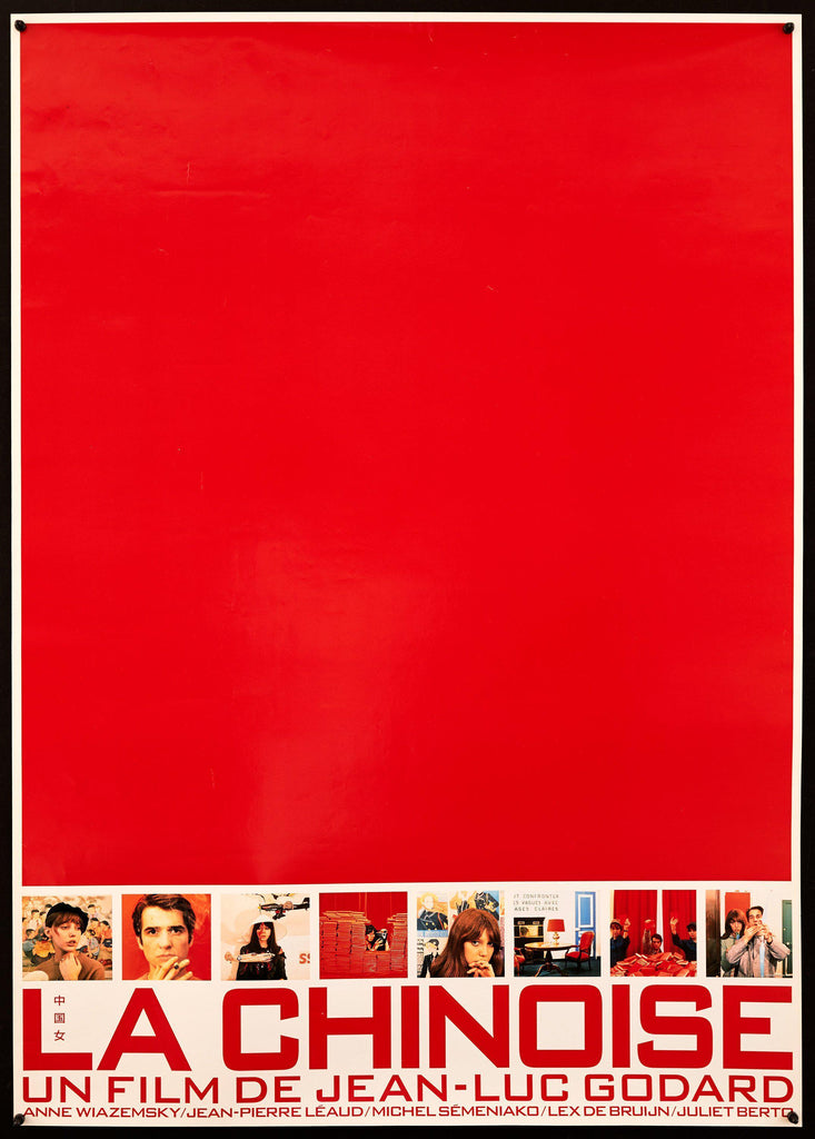 La Chinoise Original Vintage Movie Poster