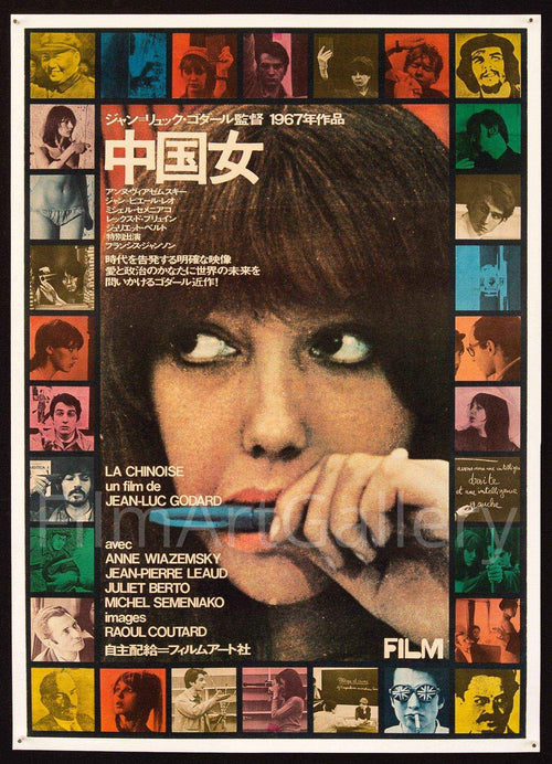 La Chinoise Original Vintage Movie Poster