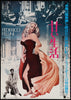 La Dolce Vita Japanese 1 panel (20x29) Original Vintage Movie Poster