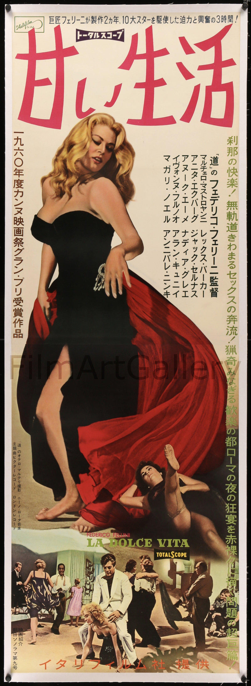 La Dolce Vita Japanese 2 panel (20x57) Original Vintage Movie Poster