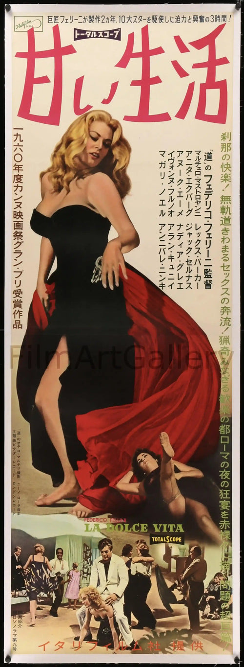 La Dolce Vita Original Vintage Movie Poster