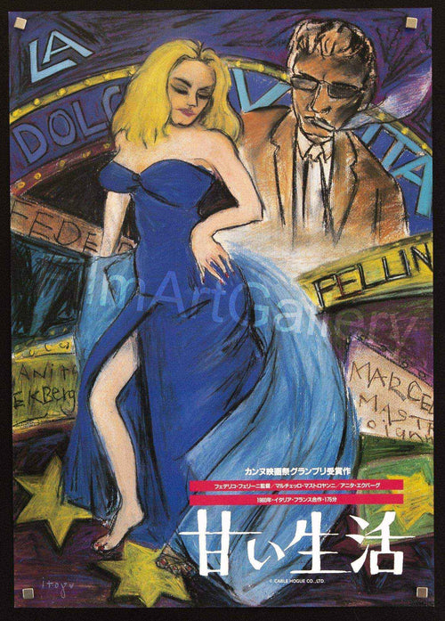 La Dolce Vita Original Vintage Movie Poster