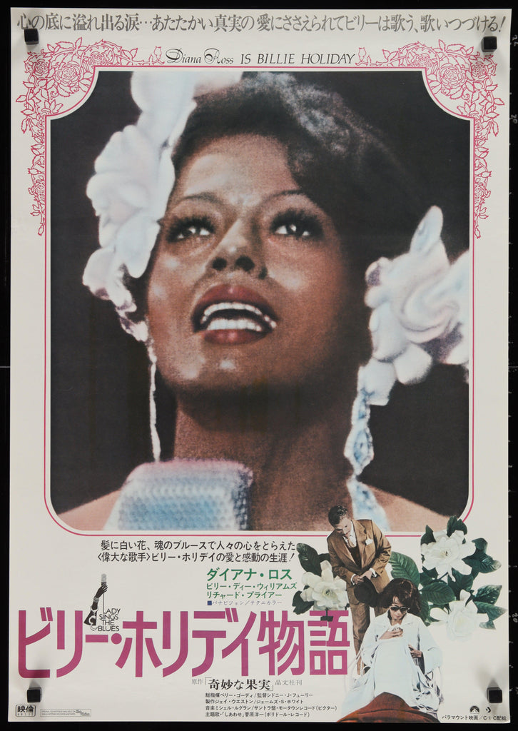 Lady Sings the Blues Original Vintage Movie Poster