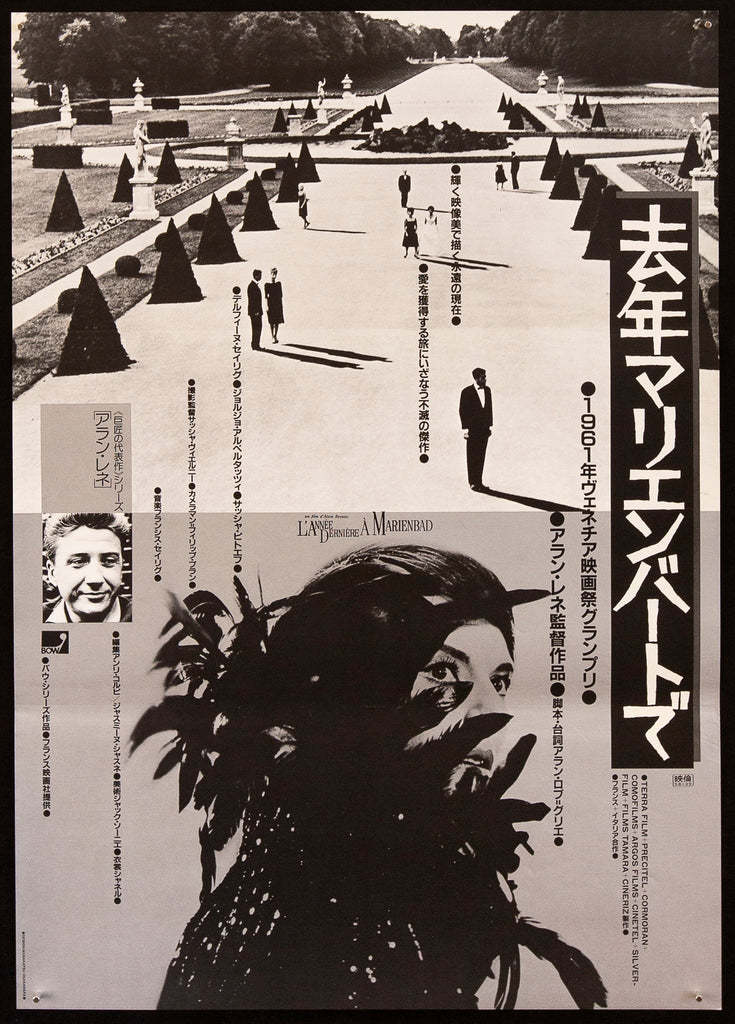 Last Year at Marienbad Japanese 1 panel (20x29) Original Vintage Movie Poster