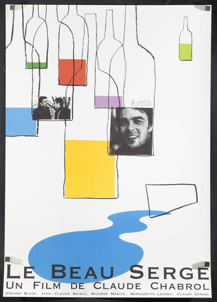 Le Beau Serge Original Vintage Movie Poster