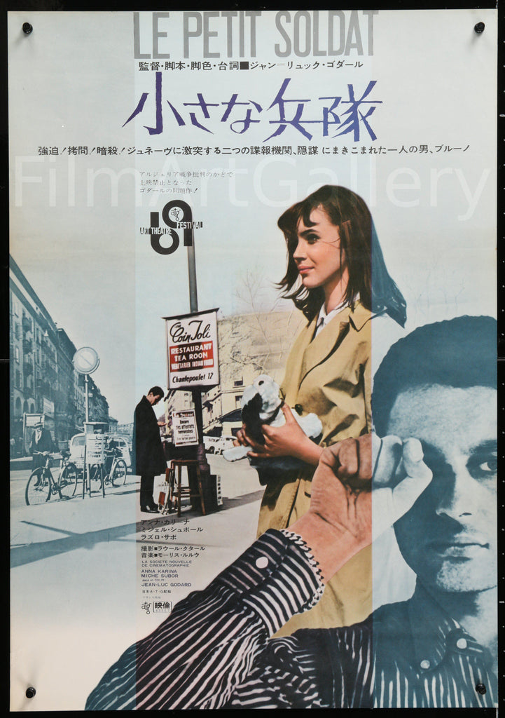 Le Petit Soldat Japanese 1 panel (20x29) Original Vintage Movie Poster