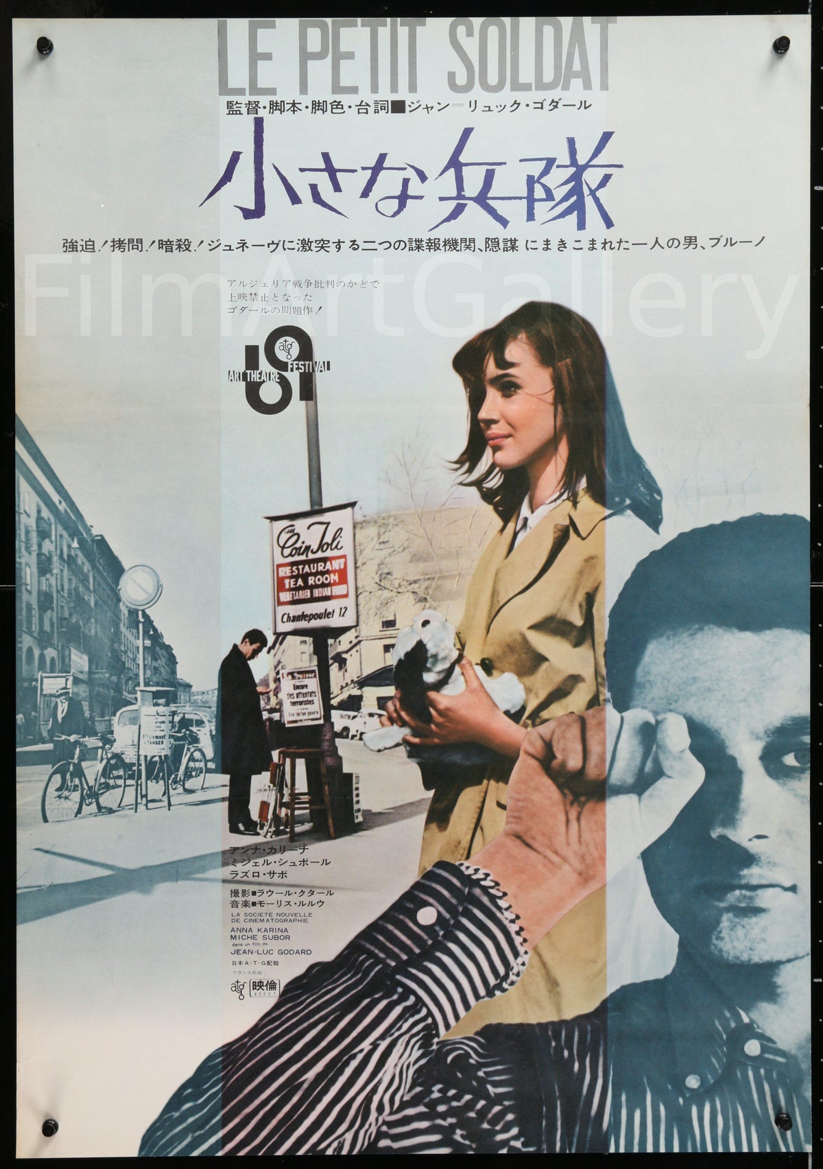 Le Petit Soldat Japanese 1 panel (20x29) Original Vintage Movie Poster