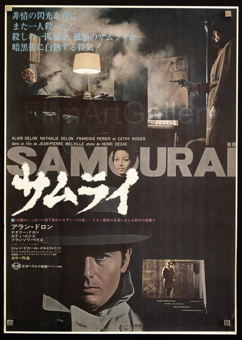 Le Samourai Japanese 1 panel (20x29) Original Vintage Movie Poster