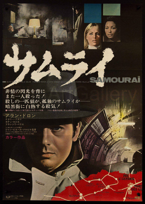 Le Samourai Original Vintage Movie Poster