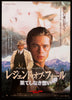Legends of The Fall Original Vintage Movie Poster