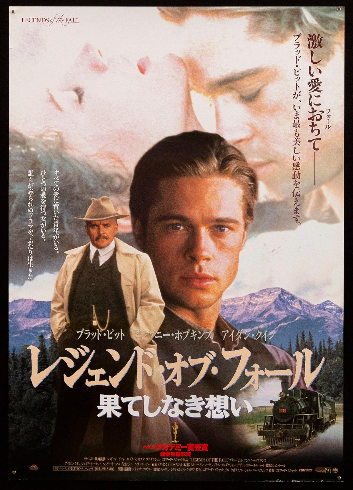 Legends of The Fall Original Vintage Movie Poster