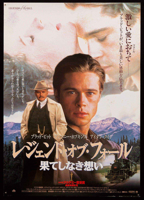 Legends of The Fall Original Vintage Movie Poster