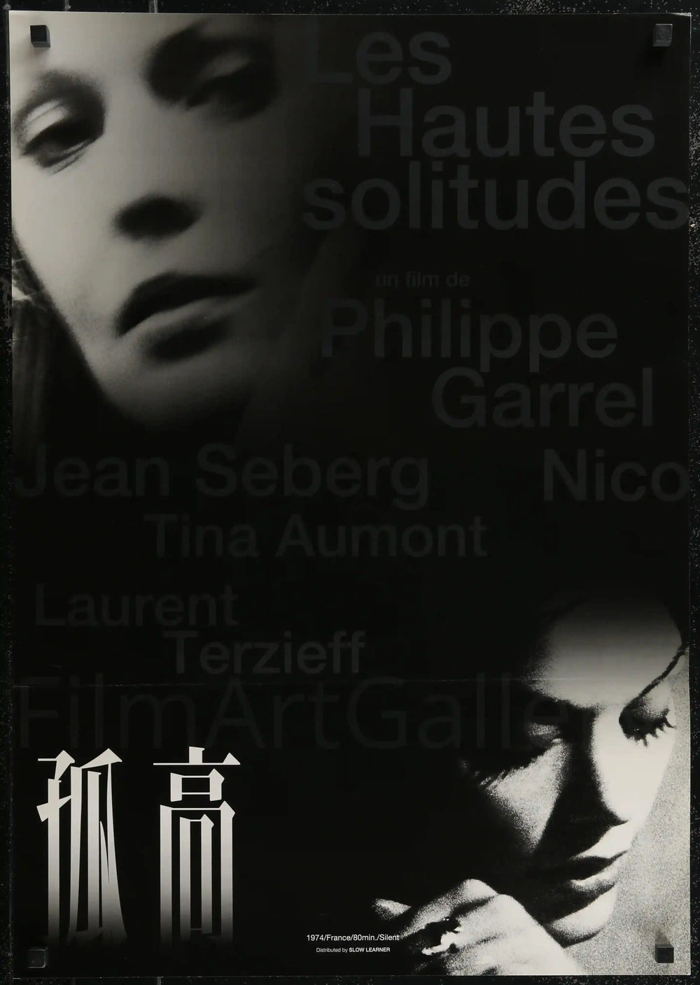 Les Hautes Solitudes Original Vintage Movie Poster