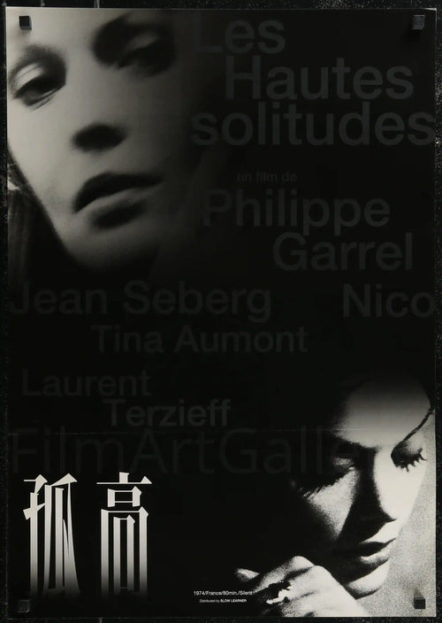 Les Hautes Solitudes Original Vintage Movie Poster