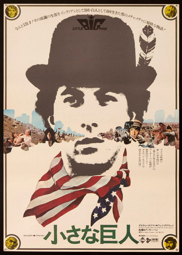 Little Big Man Original Vintage Movie Poster