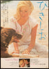 Liza Original Vintage Movie Poster