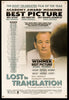 Lost In Translation Original Vintage Movie Poster