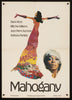 Mahogany Yugoslavian (19x27) Original Vintage Movie Poster