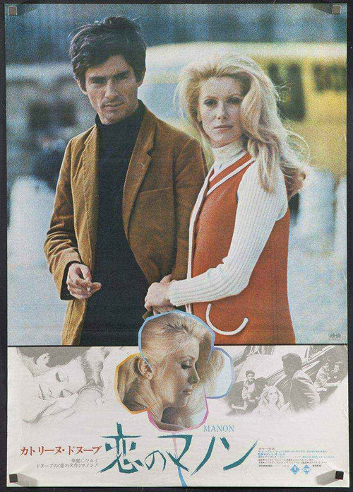 Manon 70 Original Vintage Movie Poster