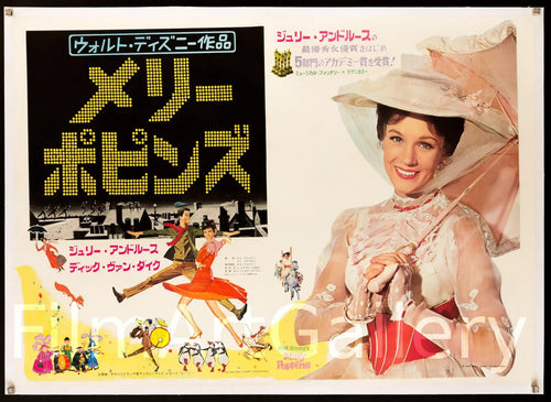 Mary Poppins Original Vintage Movie Poster