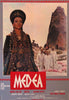 Medea Original Vintage Movie Poster