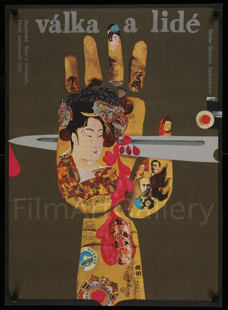 Men and War Original Vintage Movie Poster