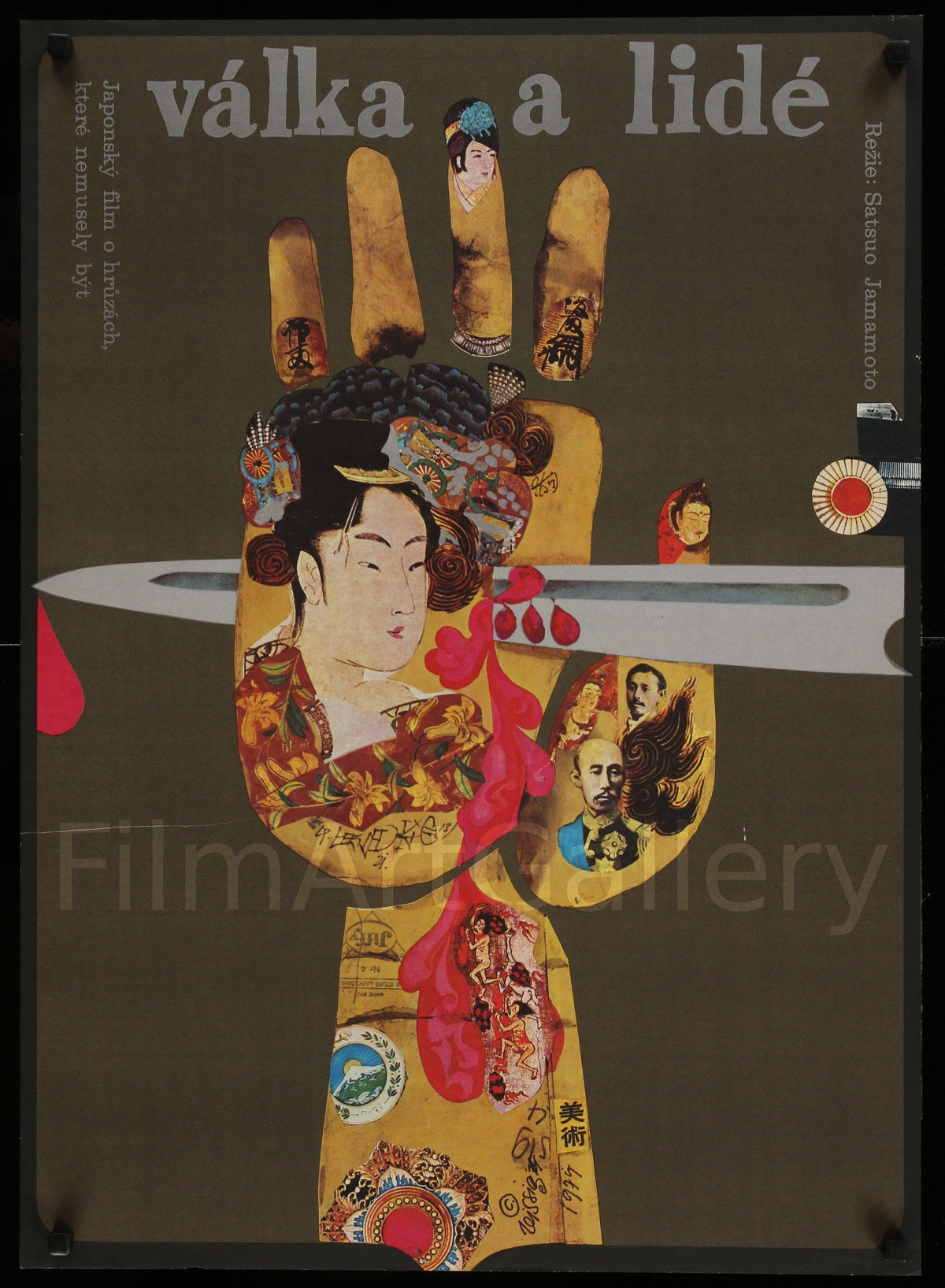 Men and War Original Vintage Movie Poster