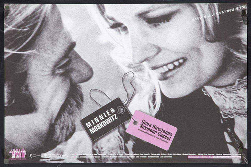 Minnie and Moskowitz Original Vintage Movie Poster