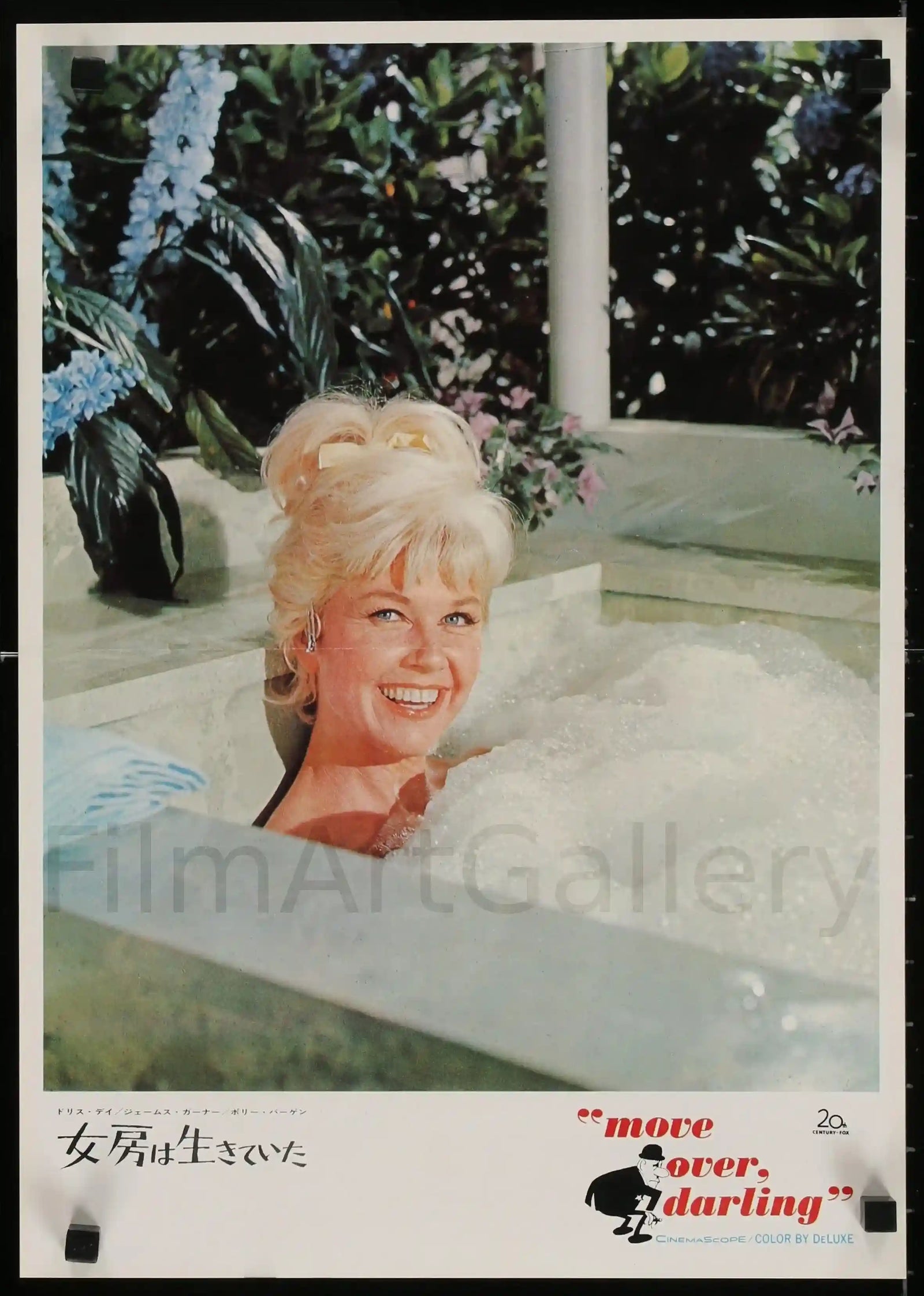 Move Over, Darling Original Vintage Movie Poster