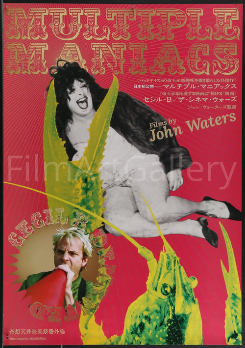 Multiple Maniacs / Cecil B. DeMented Original Vintage Movie Poster