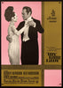 My Fair Lady German A1 (23x33) Original Vintage Movie Poster