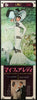 My Fair Lady Original Vintage Movie Poster