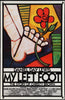 My Left Foot 1 Sheet (27x41) Original Vintage Movie Poster
