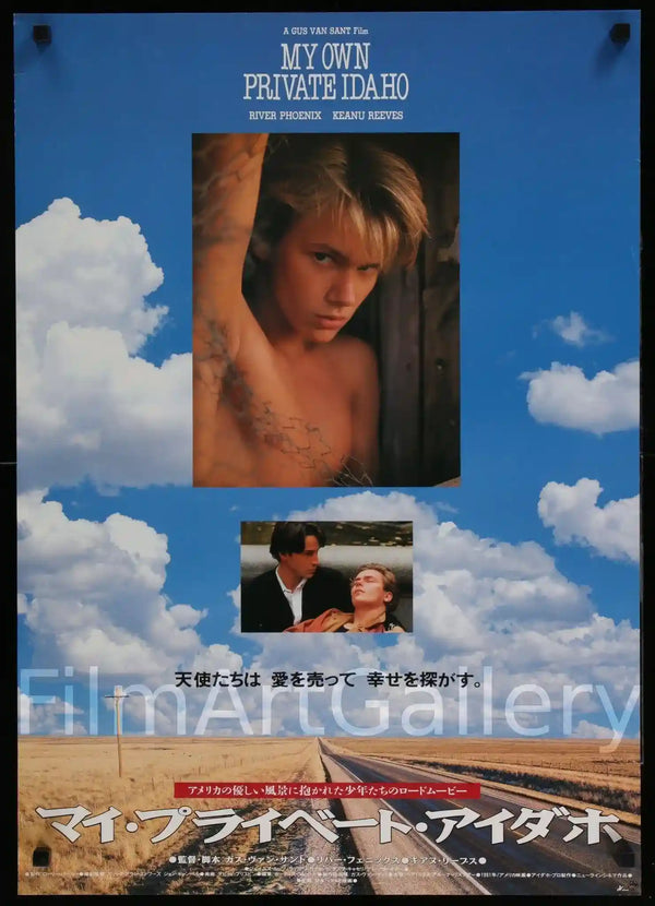 My Own Private Idaho Movie Poster 1991 Japanese 1 panel (20x29)