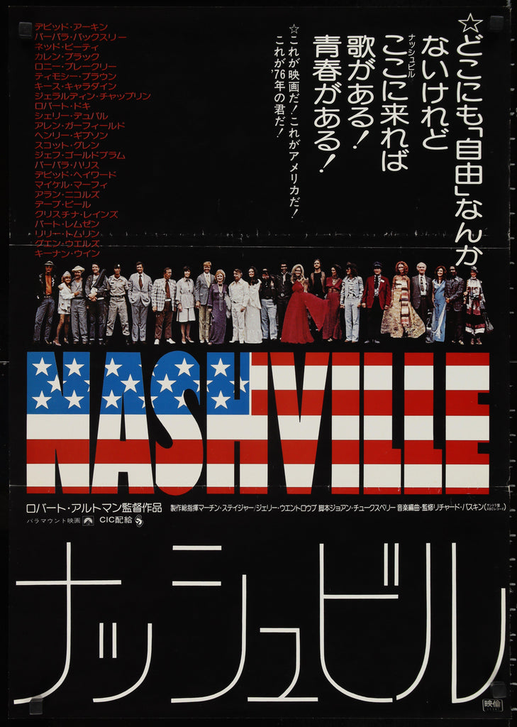 Nashville Original Vintage Movie Poster