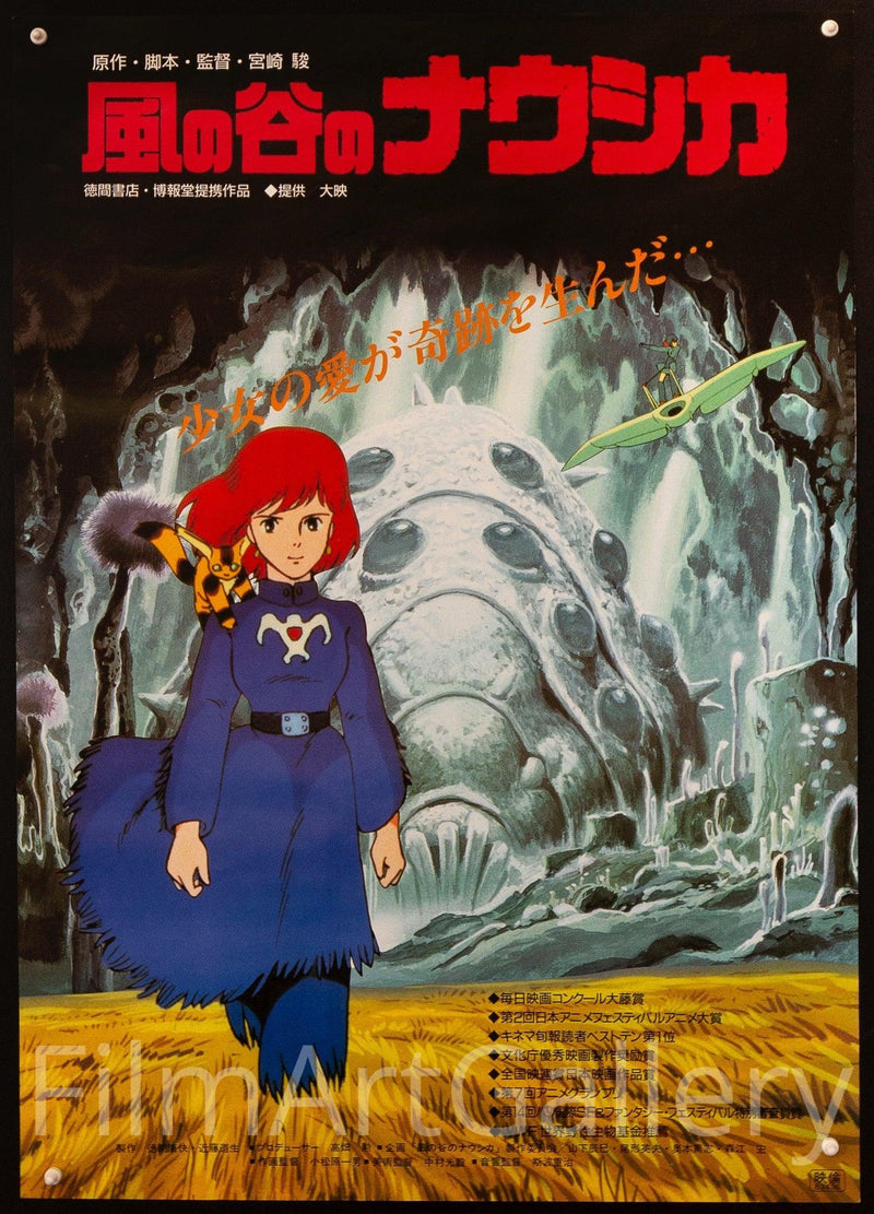 Nausicaa of the Valley of the Winds Japanese 1 Panel (20x29) Original Vintage Movie Poster