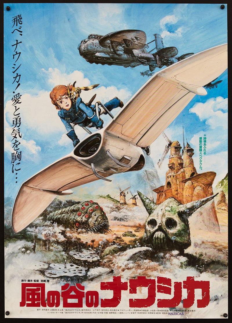 Nausicaa of the Valley of the Winds Japanese 1 Panel (20x29) Original Vintage Movie Poster