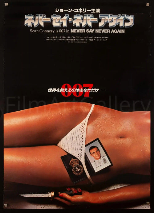 Never Say Never Again Original Vintage Movie Poster