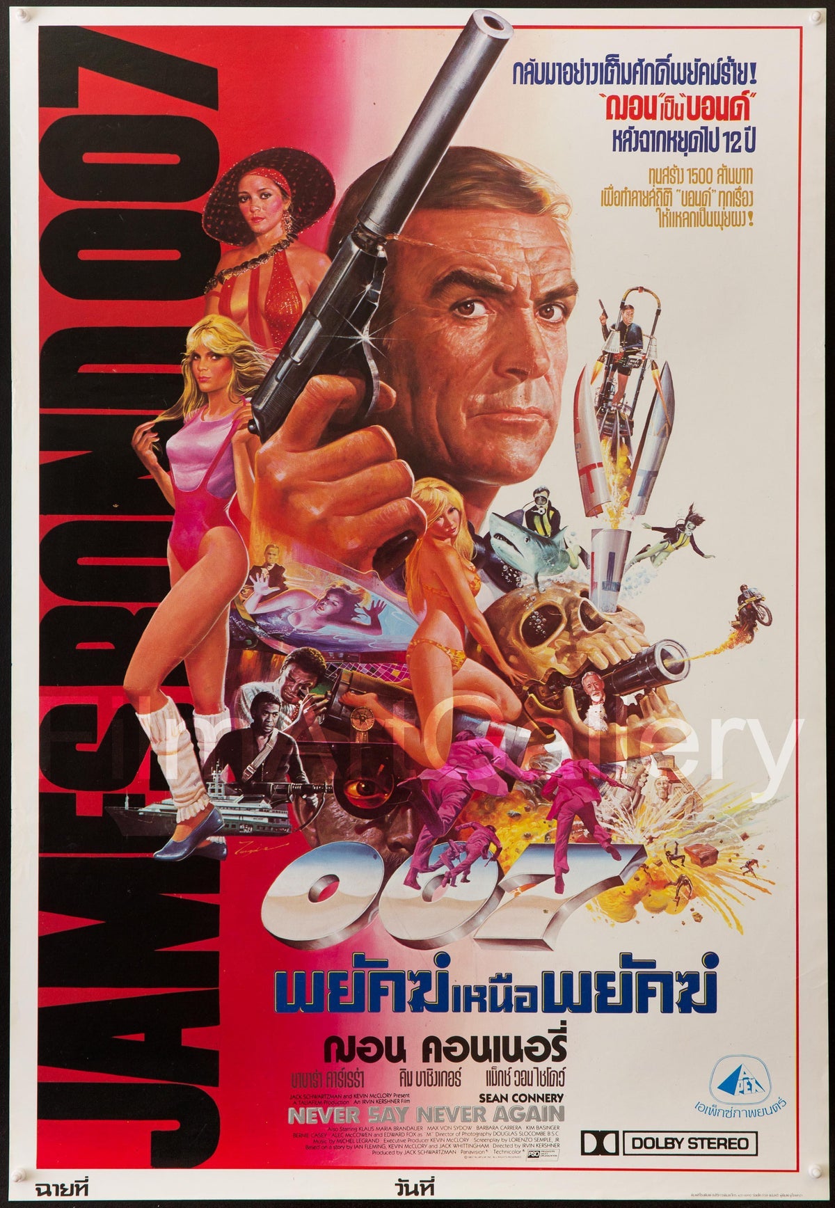 Never Say Never Again Original Vintage Movie Poster