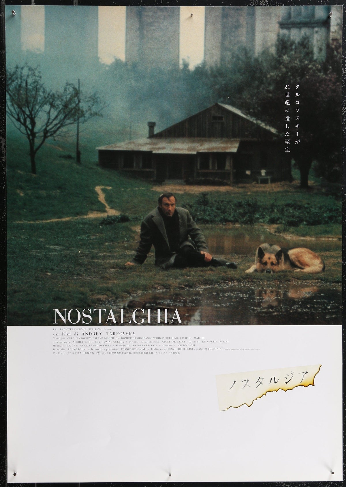 Nostalghia Japanese 1 Panel (20x29) Original Vintage Movie Poster