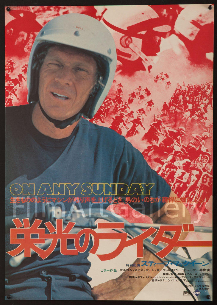 On Any Sunday Japanese 1 Panel (20x29) Original Vintage Movie Poster